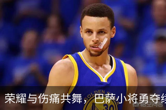荣耀与伤痛共舞，巴萨小将勇夺续约大礼包！